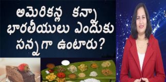 Why are Indians Slimmer than Americans, Interesting Facts, Dr P Lavanya, Yuvaraj Infotainment, Dr. Lavanya, world Mysteries in Telugu INDIA, the healthy indian food of eating, How the Indians Stay Slim, why americans are fat in telugu, why indians are slim in telugu, western country people are big and fat comparitvly indians and eastren country people, india place in The Global Hunger Index (GHI), eat right and think right., అమెరికన్ల కన్నా భారతీయులు ఎందుకు సన్నగా ఉంటారు?