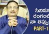 The mistakes I made in Film Industry, Personality Development Videos, Yandamoori Veerendranath, Yandamoori Veerendranath Speeches, Yandamoori Veerendranath Latest Videos, Yandamoori Veerendranath Motivational Speech, Yandamoori Veerendranath Movies, Yandamoori Veerendranath Channel, Yandamoori Veerendranath about his Film Career, Yandamoori Veerendranath about his Failures