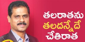 mango news telugu, telugu news, telugu news live, telugu news today, handwriting, hand writing skills, calligraphy, hand writing, lettering, creativity, handwriting tips, Hand Writing Tips By Y Mallikarjuna Rao, Y Mallikarjuna Rao, leassons on handwriting, handwriting development, handwriting for exams, handwriting improvement, handwriting skills for kids, handwriting skills by y mallikarjuna rao, y mallikarjuna rao handwriting books, y mallikarjuna rao lessons