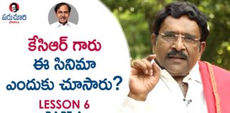 Paruchuri Gopala Krishna, Importance Of Main CHARACTERS in Movies,Mango News,Paruchuri Paataalu,Paruchuri Gopala Krishna Videos, Paruchuri Videos, Paruchuri Gopala Krishna Latest Videos,Paruchuri About Assembly Rowdy Movie, Paruchuri About Types of Roles in Movies