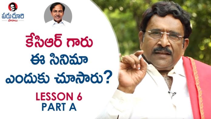 Paruchuri Gopala Krishna, Importance Of Main CHARACTERS in Movies,Mango News,Paruchuri Paataalu,Paruchuri Gopala Krishna Videos, Paruchuri Videos, Paruchuri Gopala Krishna Latest Videos,Paruchuri About Assembly Rowdy Movie, Paruchuri About Types of Roles in Movies