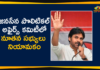 Ap Political Live Updates 2019, Ap Political News, AP Political Updates, AP Political Updates 2019, Janasena Political Affairs Committee, Janasena Political Affairs Committee New Members, Mango News Telugu, Pawan Kalyan Announced Janasena Political Affairs Committee, Pawan Kalyan Announced Janasena Political Affairs Committee New Members, Pawan Kalyan Janasena Latest News, Political Affairs Committee New Members