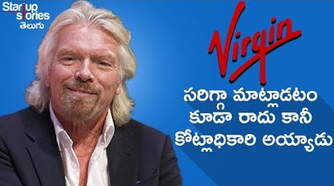 Richard Branson Success Story in Telugu, Virgin Group Biography, Startup Stories Telugu, Telugu success story, richard branson success, richard branson success story, virgin group biography in telugu, virgin comapny biography, richard branson biography in telugu, virgin group founder story, inspirational stories in telugu, motivational stories in telugu, telugu motivational video, telugu story of richard branson, virgin group owner story, virgin group owner, latest telugu video