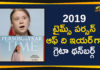 Climate activist Greta Thunberg, Climate crisis activist Greta Thunberg, latest breaking news, Mango News Telugu, national news headlines today, national news updates 2019, National Political News 2019, Time Person of the Year, Times Person of the Year 2019