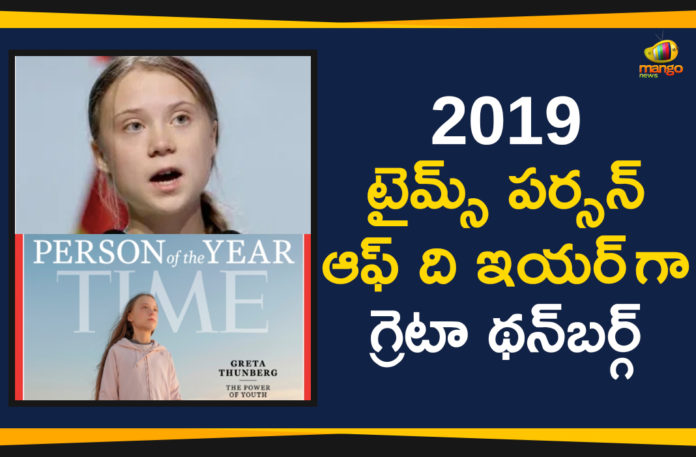Climate activist Greta Thunberg, Climate crisis activist Greta Thunberg, latest breaking news, Mango News Telugu, national news headlines today, national news updates 2019, National Political News 2019, Time Person of the Year, Times Person of the Year 2019