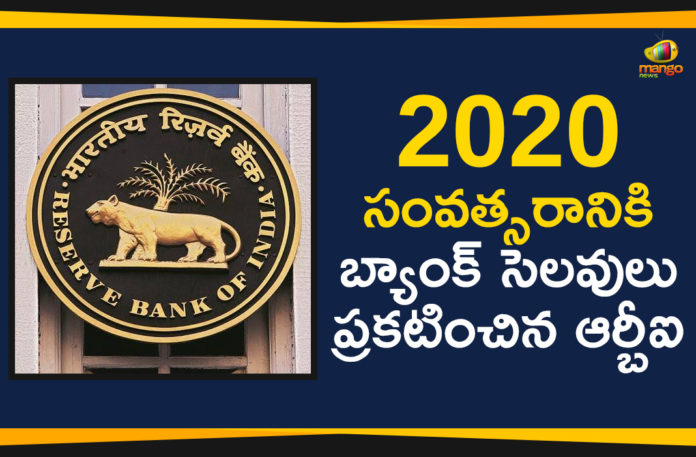 latest political breaking news, Mango News Telugu, national news headlines today, national news updates, national political news, RBI Holidays 2020, RBI Holidays In India For 2020, RBI Holidays List