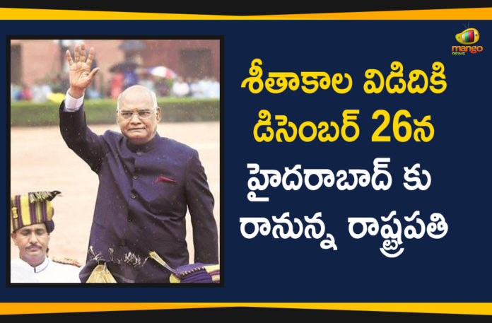 Mango News Telugu, Political Updates 2019, President Ramnath Kovind, President Ramnath Kovind Latest News, President Ramnath Kovind Will Come To Hyderabad, telangana, Telangana Breaking News, Telangana Political Live Updates, Telangana Political Updates, Telangana Political Updates 2019
