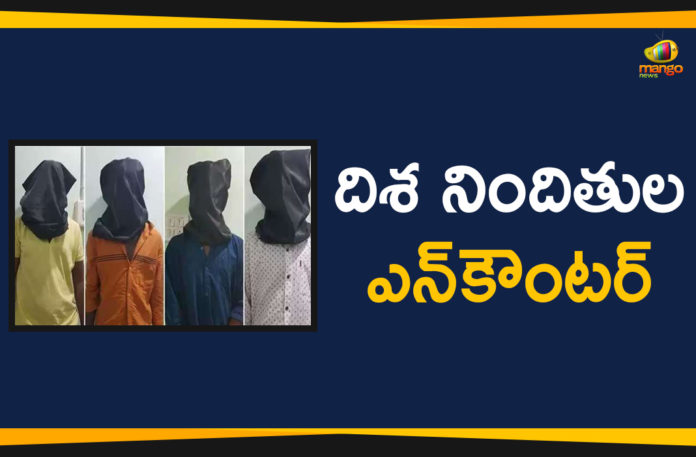 #DishaCase, #hyderabadpolice, #JusticeForDisha, #telanganapolice, All 4 Accused Killed In Encounter, Cyberabad Metropolitan Police, Disha Murder And Rape Case, Encounter killings by police, Hyderabad case, Hyderabad rape case, Mango News Telugu, Telangana Breaking News, Telangana Latest News