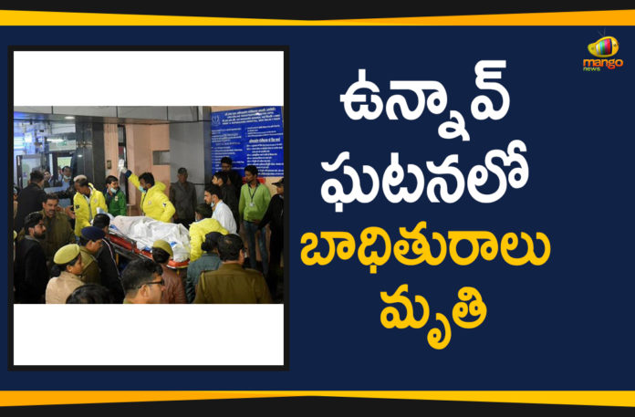 2018 Unnao rape case victim died, Mango News Telugu, national news headlines today, national news updates 2019, Rae Bareli, Unnao Rape Victim Burnt Alive, Unnao Rape Victim Dies, Uttar Pradesh, Yogi Adityanath