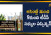 9 TDP MLAs Suspended, 9 TDP MLAs Suspended From AP Assembly, Andhra Political News, Andhra Pradesh Assembly Winter Session, AP Assembly 2019, AP Breaking News Today, Ap Political Live Updates 2019, Ap Political News, AP Political Updates, AP Political Updates 2019, Mango News Telugu
