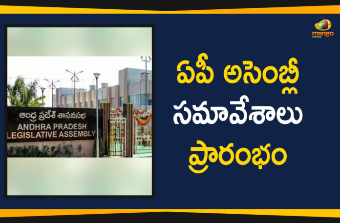2019 AP Assembly Session, Andhra Pradesh Assembly Winter Session, AP Assembly session, AP Assembly Winter Session, Ap Political Live Updates 2019, Ap Political News, AP Political Updates, AP Political Updates 2019, Mango News Telugu, Telugu Desam Legislative Party, Yuvajana Sramika Rythu Congress Party