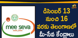 Mango News Telugu, Mee Seva Centers Bandh, Mee Seva Centers Of Telangana, Mee Seva Stop Servies, Political Updates 2019, telangana, Telangana Breaking News, Telangana Political Live Updates, Telangana Political Updates, Telangana Political Updates 2019