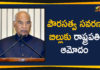 Citizenship Amendment Bill 2019, Citizenship Amendment Bill Becomes Act, Citizenship Amendment Bill Gets President Assent, Citizenship Amendment Bill News, Citizenship Amendment Bill Passed, latest political breaking news, Mango News Telugu, national news headlines today, national news updates 2019, National Political News 2019, President Ramnath Kovind