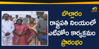 Bollaram Rashtrapati Bhavan, Mango News Telugu, National News Telangana Political Live Updates, Political Updates 2020, President Ram Nath Kovind, telangana, Telangana Breaking News, Telangana Political Updates