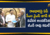 Andhra Pradesh Capitals, AP 3 Capitals, AP Breaking News, Ap Political Live Updates 2019, Ap Political News, AP Political Updates, AP Political Updates 2019, CM YS Jagan On AP Capitals, GN Rao Committee, GN Rao Committee On AP Capitals, Mango News Telugu, Three Capitals Of AP