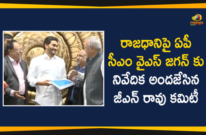 Andhra Pradesh Capitals, AP 3 Capitals, AP Breaking News, Ap Political Live Updates 2019, Ap Political News, AP Political Updates, AP Political Updates 2019, CM YS Jagan On AP Capitals, GN Rao Committee, GN Rao Committee On AP Capitals, Mango News Telugu, Three Capitals Of AP