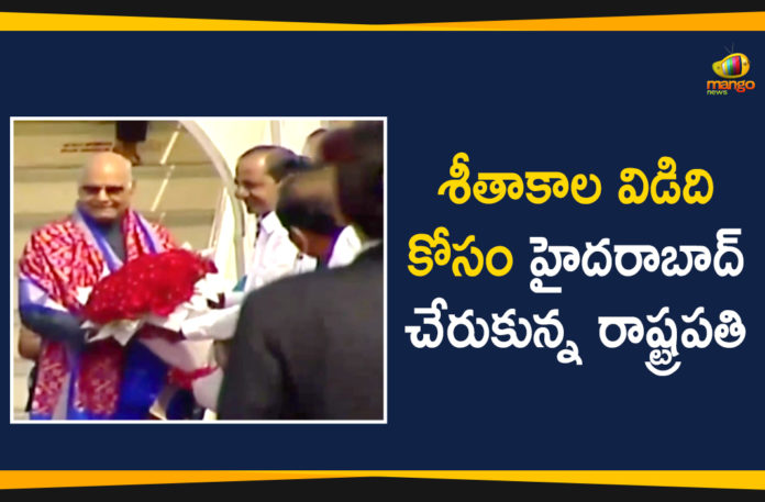 latest political breaking news, Mango News Telugu, National Politics, Political Updates 2019, President Ram Nath Kovind, Ram Nath Kovind Arrives Hyderabad, Telangana Breaking News, Telangana Political Live Updates, Telangana Political Updates 2019