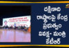 Fifth Anniversary Celebrations Of TS-iPASS, Mango News Telugu, Minister KTR Speech, Political Updates 2019, telangana, Telangana Breaking News, Telangana Political Live Updates, Telangana Political Updates, Telangana Political Updates 2019, TS-iPASS Fifth Anniversary Celebrations