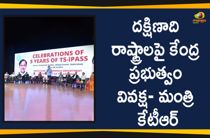 Fifth Anniversary Celebrations Of TS-iPASS, Mango News Telugu, Minister KTR Speech, Political Updates 2019, telangana, Telangana Breaking News, Telangana Political Live Updates, Telangana Political Updates, Telangana Political Updates 2019, TS-iPASS Fifth Anniversary Celebrations