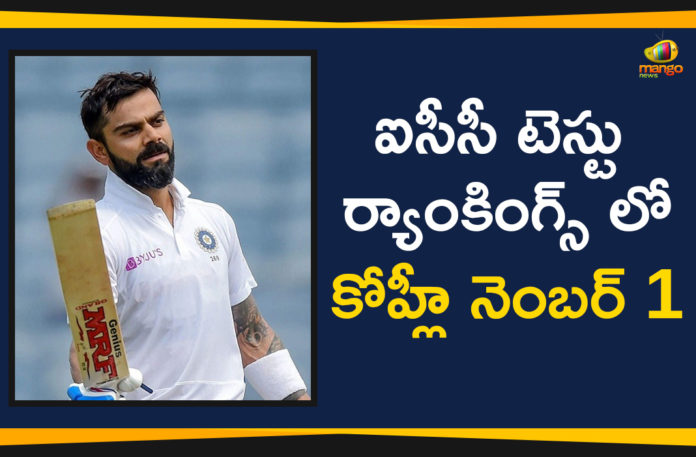 2019 Latest Sport News, 2019 Latest Sport News And Headlines, ICC Test rankings, ICC Test Rankings Updates, latest sports news, latest sports news 2019, Mango News Telugu, sports news, Virat Kohli Latest News, Virat Kohli No.1 Position In ICC Test Rankings