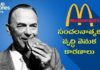 McDonalds Story Telugu, Ray Kroc Biography Telugu, McDonalds vs KFC, Startup Stories Telugu, Richard McDonalds, Maurice McDonalds, Ray Croc, Ray Croc McDonalds, History of McDonalds, McDonalds Founders, McDonalds History, Ray Croc Histroy, McDonalds Success Story, McDonalds Ray Croc, Success Story Telugu, Startup Stories, McDonalds Founders History, McDonalds Founders History Telugu, Motivational Video, Inspirational Video, Telugu