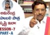 How to Create a Hero Character, Paruchuri Gopala Krishna about BAAHUBALI, Paruchuri Paataalu, Paruchuri Gopala Krishna, Paruchuri Gopala Krishna About Amarendra Baahubali Role, Paruchuri Gopala Krishna About Amarendra Baahubali, Paruchuri About Baahubali, Paruchuri Gopala Krishna Videos, Paruchuri Gopala Krishna Latest Videos,Amarendra Baahubali NEGLECTED His Mother's Words Says Paruchuri Gopala Krishna,Paruchuri Gopala Krishna Comments on Amarendra Baahubali Role,Paruchuri About the Inspiration for Creating Amarendra Baahubali Role,Balakrishna Did Justice to Gautamiputra Satakarni ROLE Says Paruchuri, Balakrishna, Krish, Paruchuri Gopala Krishna About Gautamiputra Satakarni, Paruchuri Gopala Krishna about Gautamiputra Satakarni Movie, Paruchuri Gopala Krishna Talks about Gautamiputra Satakarni Movie, Paruchuri Gopala Krishna Videos,Paruchuri Gopala Krishna about Chiranjeevi's Khaidi No 150 Movie, Chiranjeevi, Paruchuri Gopala Krishna About Chiranjeevi, Paruchuri Gopala Krishna About Khaidi No 150, Paruchuri Gopala Krishna About Khaidi No 150 Movie, Paruchuri Gopala Krishna About Khaidi No 150 Script, Paruchuri Gopala Krishna About Khaidi No 150 Standards