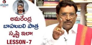 How to Create a Hero Character, Paruchuri Gopala Krishna about BAAHUBALI, Paruchuri Paataalu, Paruchuri Gopala Krishna, Paruchuri Gopala Krishna About Amarendra Baahubali Role, Paruchuri Gopala Krishna About Amarendra Baahubali, Paruchuri About Baahubali, Paruchuri Gopala Krishna Videos, Paruchuri Gopala Krishna Latest Videos,Amarendra Baahubali NEGLECTED His Mother's Words Says Paruchuri Gopala Krishna,Paruchuri Gopala Krishna Comments on Amarendra Baahubali Role,Paruchuri About the Inspiration for Creating Amarendra Baahubali Role,Balakrishna Did Justice to Gautamiputra Satakarni ROLE Says Paruchuri, Balakrishna, Krish, Paruchuri Gopala Krishna About Gautamiputra Satakarni, Paruchuri Gopala Krishna about Gautamiputra Satakarni Movie, Paruchuri Gopala Krishna Talks about Gautamiputra Satakarni Movie, Paruchuri Gopala Krishna Videos,Paruchuri Gopala Krishna about Chiranjeevi's Khaidi No 150 Movie, Chiranjeevi, Paruchuri Gopala Krishna About Chiranjeevi, Paruchuri Gopala Krishna About Khaidi No 150, Paruchuri Gopala Krishna About Khaidi No 150 Movie, Paruchuri Gopala Krishna About Khaidi No 150 Script, Paruchuri Gopala Krishna About Khaidi No 150 Standards