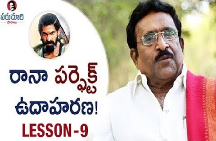 Paruchuri Gopala Krishna About the Importance of VILLIAN Roles in Movies,Paruchuri Paataalu,Paruchuri Gopala Krishna,Paruchuri Gopala Krishna About Villian Roles,Paruchuri Gopala Krishna About Villian Roles in Movies,Paruchuri Gopala Krishna Talks about Villian Roles,Paruchuri Gopala Krishna Talks about Villian Roles in Movies,Paruchuri Gopala Krishna Videos,Paruchuri Gopala Krishna New Videos