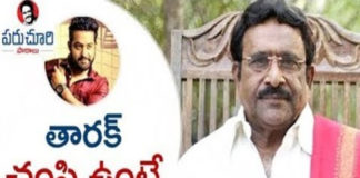 Paruchuri Gopala Krishna Compares Jr NTR With Mohanlal,Janatha Garage Movie,Paruchuri Paataalu,Paruchuri Gopala Krishna,Paruchuri Gopala Krishna About Jr NTR,Paruchuri Gopala Krishna About Mohanlal,Paruchuri Gopala Krishna Compares Jr NTR Role with Mohanlal,Paruchuri Gopala Krishna About Janatha Garage,Paruchuri Gopala Krishna About Lead Roles in Movies,Paruchuri Gopala Krishna About Lead Roles,Paruchuri Gopala Krishna Videos,Paruchuri Gopala Krishna New Video