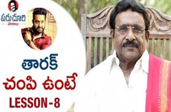 Paruchuri Gopala Krishna Compares Jr NTR With Mohanlal,Janatha Garage Movie,Paruchuri Paataalu,Paruchuri Gopala Krishna,Paruchuri Gopala Krishna About Jr NTR,Paruchuri Gopala Krishna About Mohanlal,Paruchuri Gopala Krishna Compares Jr NTR Role with Mohanlal,Paruchuri Gopala Krishna About Janatha Garage,Paruchuri Gopala Krishna About Lead Roles in Movies,Paruchuri Gopala Krishna About Lead Roles,Paruchuri Gopala Krishna Videos,Paruchuri Gopala Krishna New Video