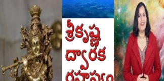 Sri Krishna Dwaraka Mystery in Telugu,శ్రీకృష్ణుని ద్వారక,Dr P Lavanya,Yuvaraj Infotainment,world Mysteries in Telugu INDIA,sri krishna Dwaraka Mystery in Telugu,Sri Krishna Dwaraka Under Sea,sri krishna dwarka history in telugu,sri krishna dwaraka nagaram mystery,Dwarka: Atlantis of the East,Unknown Facts About Sri Krishna DWARAKA NAGARAM,dwaraka in telugu,dwaraka nagaram in sea,dwaraka at gujarat in india,alientecnology in dwaraka,dwaraka in india gujarat