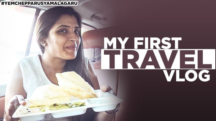 My First Travel Vlog, Anchor Syamala Visits Vijayawada, #AnchorSyamala Latest Video, Welcome To My Official YouTube Channel, Anchor Shyamala, Tollywood Anchor Shyamala, Telugu Anchor Shyamala, Shyamala, Anchor Shyamala YouTube Channel, Bigg Boss 3, Bigg Boss 2 Telugu Contestant, Bigg Boss 3 Telugu Episodes, Anchor Shyamala Videos, Anchor Syamala New Video