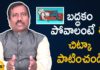 Most Important Tips To Avoid Laziness In Day To Day Life,Personality Development,Motivational Videos,Latest 2019 Telugu Motivaltional Speeches,best motivational video,Tips To Avoid Laziness,Tips To Avoid Laziness In Day To Day Life,Personality Development Counselor Subba Reddy,Personality Trainer Subba Reddy,Motivational Videos by Subba Reddy,Important Tips To Avoid Laziness,best motivational speech,Best Motivational Speech,Best Motivational Videos,Mango News