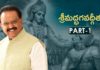 Shrimad Bhagavad Gita in Telugu by SP Balasubrahmanyam, శ్రీమద్ భగవద్గీత, Shrimad Bhagavad Gita, Bhagavad Gita Part 12, Srimad Bhagavad Gita By SP Balasubrahmanyam, Bhagavad Gita, shrimad bhagwat geeta, srimad bhagavad gita, 2018 New Telugu Devotional Song, bhagwat geeta telugu, sp balasubrahmanyam, spb songs, bhagwat geeta, sp balasubramaniam, spb hits, New Telugu Devotional Song, bhakti videos, Telugu Devotional Song, bhakti, bhakti telugu songs, mahabharatham, ramayanam