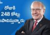 Warren Buffett Success Story in Telugu,World's Second Richest Man,Startup Stories Telugu,Warren Buffett Success Story,Warren Buffett,Success Story,World's richest person,Startup Stories,Wizard of Omaha,Oracle Of Omaha,Warren Buffett Investment Strategy,Warren Buffett Biography,Warren Buffett Story,Warren Buffett Documentary,Warren Edward Buffett,World's Richest Man success story,warren buffett rules for success,Motivational Video,Inspirational Video