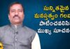 Important Tips To Overcome Sensitivesness Problems,Sensitivesness Problems,Tips To Overcome Sensitivesness Problems,Personality Development,Motivational Videos,Latest 2019 Telugu Motivaltional Speeches,Personality Development Counselor Subba Reddy,Personality Trainer Subba Reddy,Motivational Videos by Subba Reddy,Best Motivational Speech,Best Motivational Videos,Mango News,best motivational video,best motivational speech,sensitiveness problem solutions