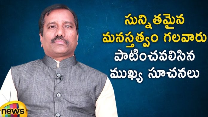 Important Tips To Overcome Sensitivesness Problems,Sensitivesness Problems,Tips To Overcome Sensitivesness Problems,Personality Development,Motivational Videos,Latest 2019 Telugu Motivaltional Speeches,Personality Development Counselor Subba Reddy,Personality Trainer Subba Reddy,Motivational Videos by Subba Reddy,Best Motivational Speech,Best Motivational Videos,Mango News,best motivational video,best motivational speech,sensitiveness problem solutions
