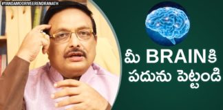 How to Churn your brain Smarter?,Personality Development Videos,Yandamoori Veerendranath,Your Brain Is Nagging You,What gets your brain churning?,How to keep mind from churning negative thoughts,What are the best brain-churning riddles,How to Stop the Churning Mind,Churning,How To Stop Churning Thoughts,Brain Churning,Tips on dealing with the 3am mind churn,Yandamoori Veerendranath Speech,Yandamoori Veerendranath Latest News,Yandamoori Veerendranath Latest Videos
