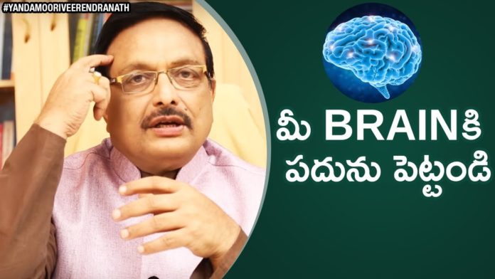 How to Churn your brain Smarter?,Personality Development Videos,Yandamoori Veerendranath,Your Brain Is Nagging You,What gets your brain churning?,How to keep mind from churning negative thoughts,What are the best brain-churning riddles,How to Stop the Churning Mind,Churning,How To Stop Churning Thoughts,Brain Churning,Tips on dealing with the 3am mind churn,Yandamoori Veerendranath Speech,Yandamoori Veerendranath Latest News,Yandamoori Veerendranath Latest Videos