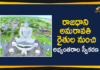 Amaravati Farmers Need To Submit Petitions To CRDA, Amaravati Farmers Protest, Andhra Pradesh Latest News, AP 3 Capitals Issue, AP Breaking News, AP Political Live Updates 2020, Ap Political News, AP Political Updates, AP Political Updates 2020, Mango News Telugu