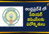 Andhra Pradesh Latest News, Ap Political Live Updates, Ap Political News, AP Political Updates, AP Political Updates 2020, AP Senior IAS Officers Got Promotions, Mango News Telugu