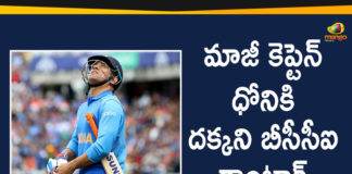 2020 Latest Sport News, 2020 Latest Sport News And Headlines, BCCI Central Contracts List, board of control for cricket in india, latest sports news, latest sports news 2020, Mango News Telugu, MS Dhoni Dropped From BCCI, sports news