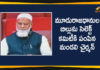 Andhra Pradesh Latest News, AP Breaking News, AP Legislative Council, AP Political Live Updates 2020, Ap Political News, AP Political Updates, AP Political Updates 2020, AP Three Capitals, Mango News Telugu, Three Capitals CRDA Bills