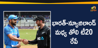1st T20I Match In Auckland, 2020 Latest Sport News, 2020 Latest Sport News And Headlines, India vs New Zealand, India vs New Zealand Match, India vs New Zealand Match Live Updates, latest sports news, latest sports news 2020, Mango News Telugu, sports news