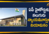 Andhra Pradesh Latest News, AP Breaking News, AP Political Live Updates 2020, Ap Political News, AP Political Updates, AP Political Updates 2020, Four New Judges Appointed For AP High Court, Mango News Telugu, New Judges For AP High Court