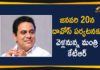 KTR Latest News, KTR Participate In WEF, Mango News Telugu, Minister KTR Will Go To Davos, Political Updates 2020, telangana, Telangana Breaking News, Telangana Political Live Updates, Telangana Political Updates