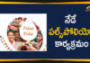 Pulse Polio Immunisation Drive Starts from January 19th