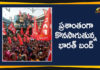 Bharat Bandh Live Updates, Bharat Bandh Updates, latest political breaking news, Mango News Telugu, national news headlines today, national news updates 2020, national political news 2020, Strike Continues In a Peaceful Way