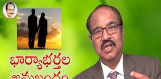 How to Improve Your Relationship With Your Spouse,Personality Development,Motivational Videos,BV Pattabhiram,BV Pattabhiram Latest Videos,BV Pattabhiram Speeches in Telugu,Online Personality Development Classes,How to Be a Good Wife,Healthy Relationships,How to Have a Healthy Relationship,what is the most important thing to maintain good relationship,Dr BV Pattabhiram,Personality Development Training in Telugu