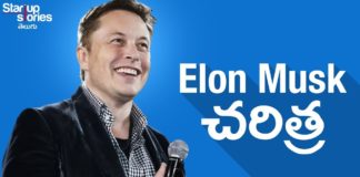 Elon Musk Biography in Telugu,Tesla Motors,Hyperloop,SpaceX,Startup Stories Telugu,Elon Musk,Success Story of Elon Musk,Elon Musk Journey,Elon Musk Documentary,SpaceX CEO Elon Musk Biography,Elon Musk Net worth,biography of SpaceX ceo Elon Musk,biography of Elon Musk,SpaceX CEO Biography,SpaceX CEO life story,Elon Musk life story,entrepreneur motivation,Startup motivation,SpaceX story,how to become successful,motivational video,inspirational video